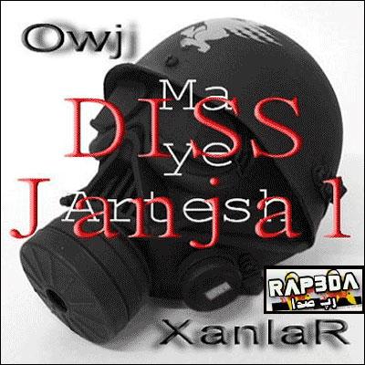 علی اوج و زانیار – ما یه ارتشیم